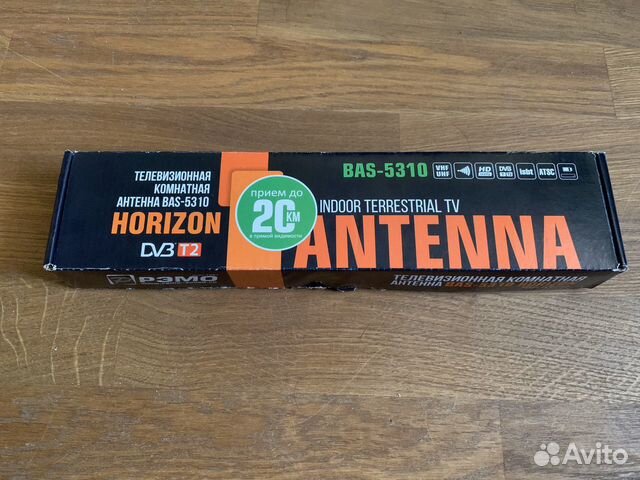 Телевизионная комнатная антенна BAS 5310 horizon Телевизионная комнатная антенна BAS 5310 horizon