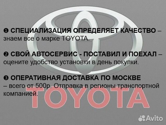 Toyota Camry V40 бампер передний