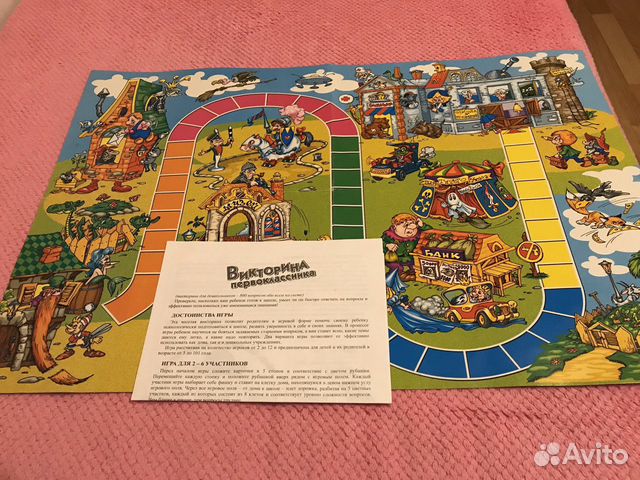 Настольная игра для детей
