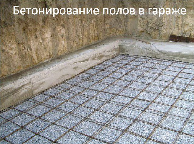 Ремонт гаражей Сварка Кровля Бетонирование