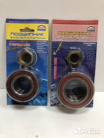 Подшипник ступицы перед,зад 2108-21099,2110 SS-20 Подшипник ступицы перед,зад 2108-21099,2110 SS-20