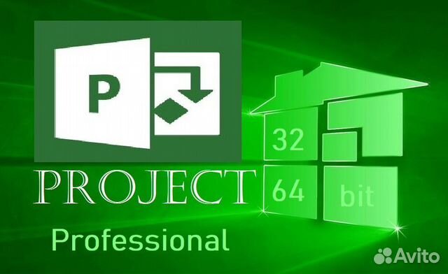 Office 2016/2019 Professional Plus лицензия Office 2016/2019 Professional Plus лицензия