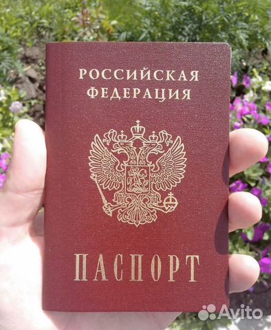 Постоянная прописка в Москве,срочная прописка,врем