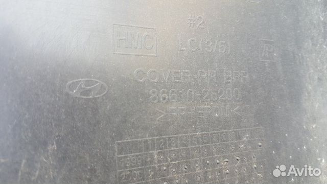 Бампер задний Hyundai Accent хэтчбек 99-02