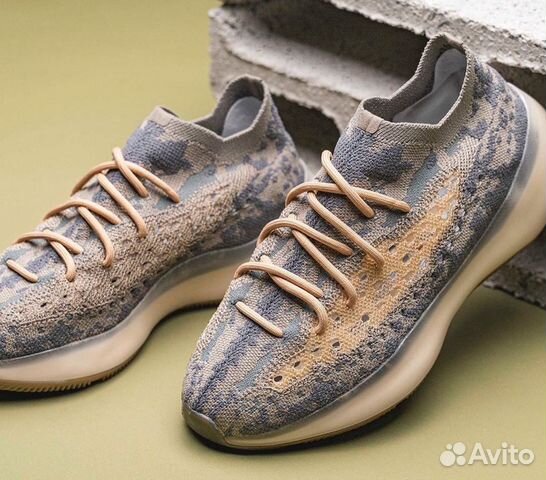 Yeezy Boost 380 Mist US 5,5