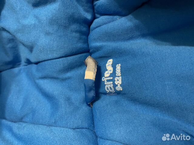 Комбинезон утеплённый Комбинезон утеплённый