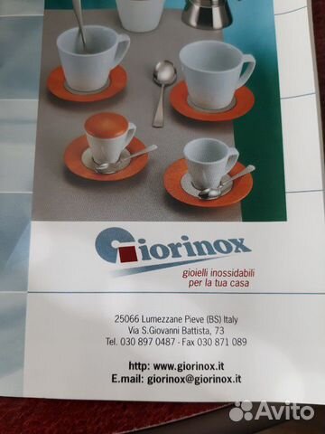 Набор столовых приборов Giorinox Италия новый