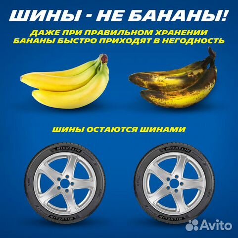 Michelin Primacy 3 245/40 275/35 R19 Runflat