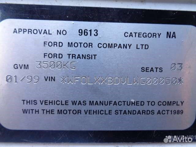 Разобран на запчасти Ford Transit 1994-2000