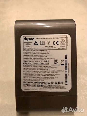 Аккумулятор для пылесоса Dyson Vacuum Animal DC31 Аккумулятор для пылесоса Dyson Vacuum Animal DC31
