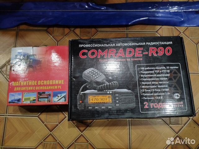 Рация comrade r90 VHF