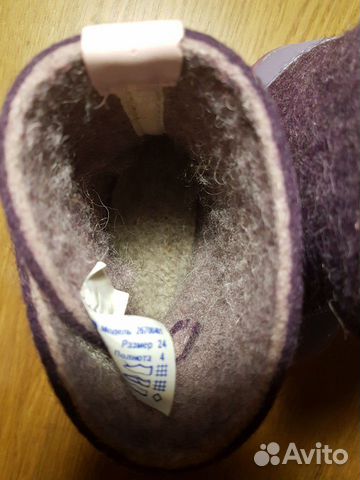 Валенки Котофей