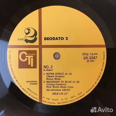 Deodato - Deodato 2 (Japan)