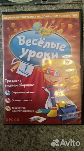 Диски музыка mp3, обучающие