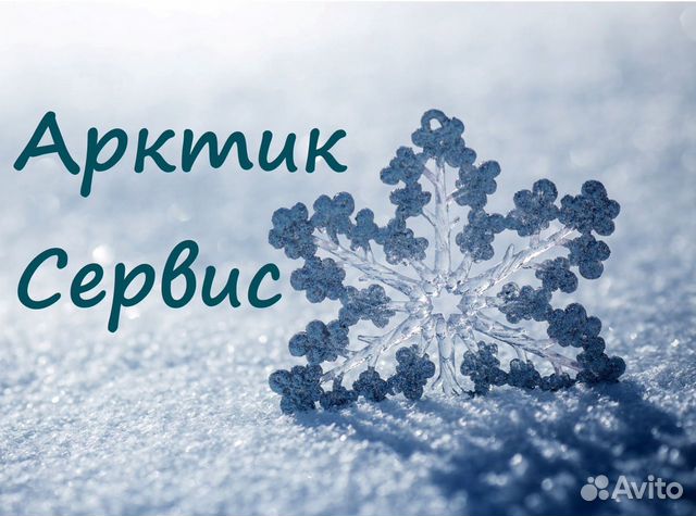Ремонт холодильников Ремонт холодильников