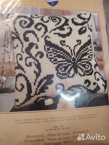 Набор для вышивки шерсть