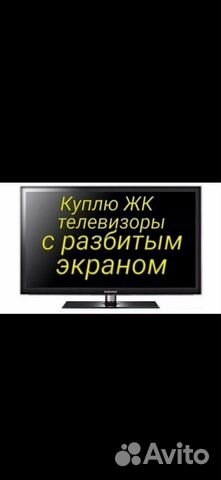 Срочный ремонт с гарантией, выезд на дом