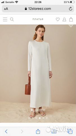 Платье 12storeez