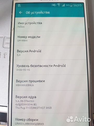 Телефон SAMSUNG Note 3 Телефон SAMSUNG Note 3