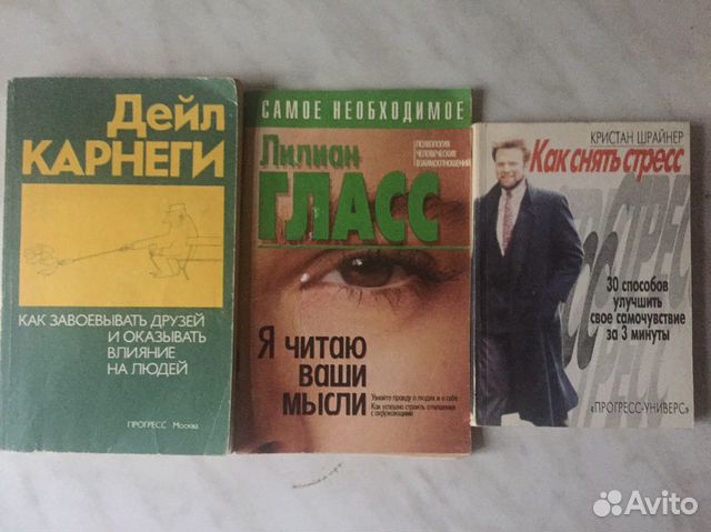 Философия. Психология. Религия. Познания Философия. Психология. Религия. Познания