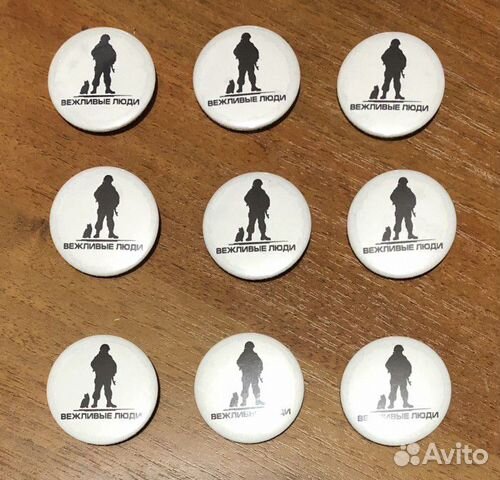 Нашивки Вежливые люди и Новороссия Нашивки Вежливые люди и Новороссия