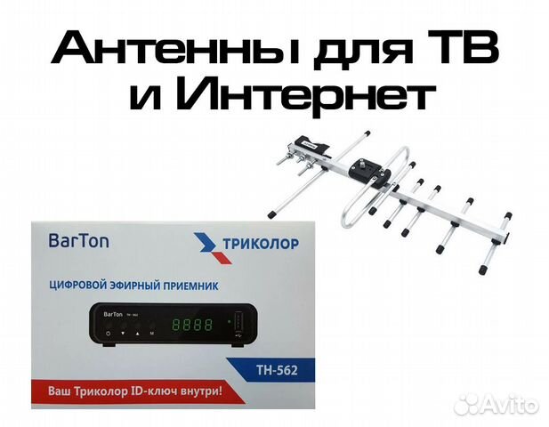 Barton th 562 схема