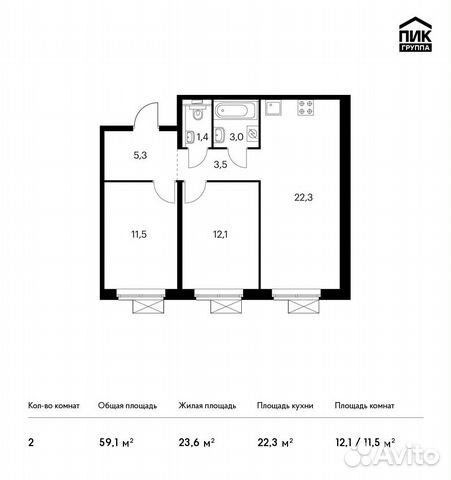 2-к квартира, 59.1 м², 10/17 эт. 2-к квартира, 59.1 м², 10/17 эт.