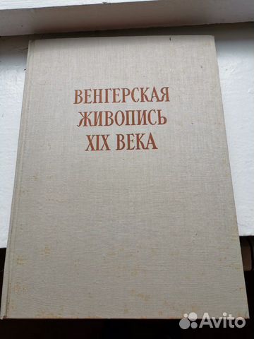 Художественные альбомы Художественные альбомы
