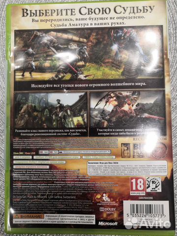Игра на xbox 360 Игра на xbox 360
