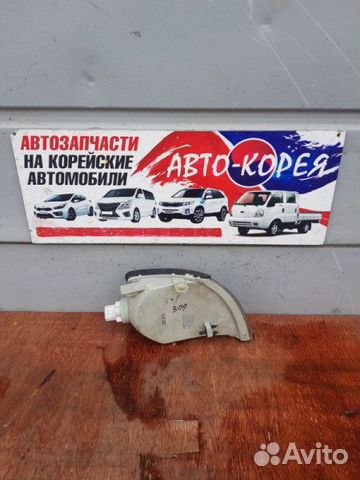 Поворотник передний левый Hyundai Dynasty Поворотник передний левый Hyundai Dynasty