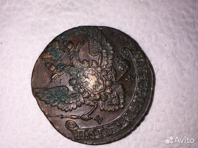 5 копеек Екатерины II 1791 5 копеек Екатерины II 1791