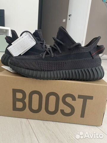 Adidas yeezy boost 350 black v2