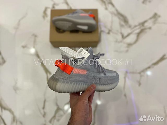 Adidas Yeezy Boost 350 v2 tail