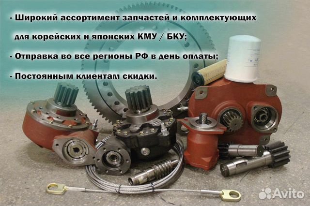 Фрикционные диски для кму Daehan