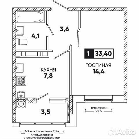 1-к квартира, 33.4 м², 5/14 эт.