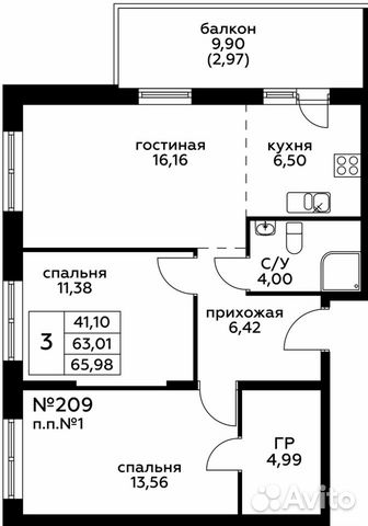 3-к квартира, 66 м², 1/8 эт.