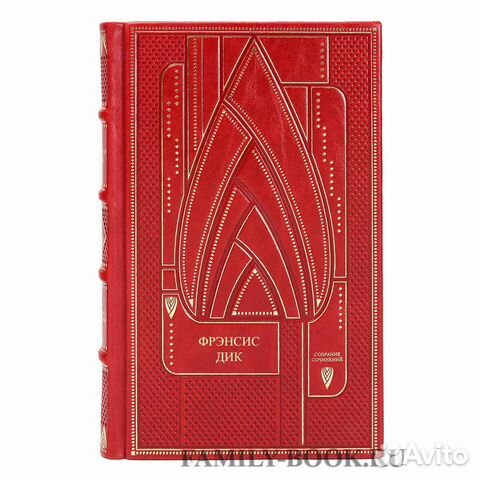 Фрэнсис Дик. Собрание сочинений в 4 томах