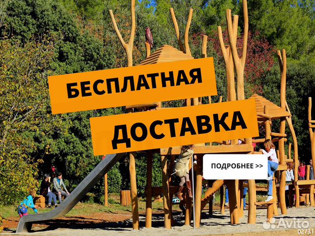 Детская площадка Детская площадка