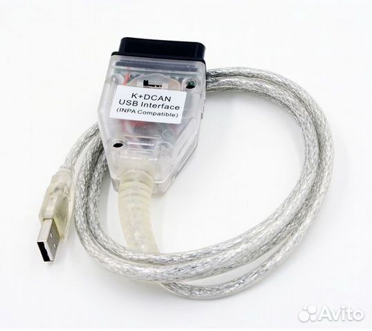 Кабель BMW Inpa K+Dcan 7-8PIN