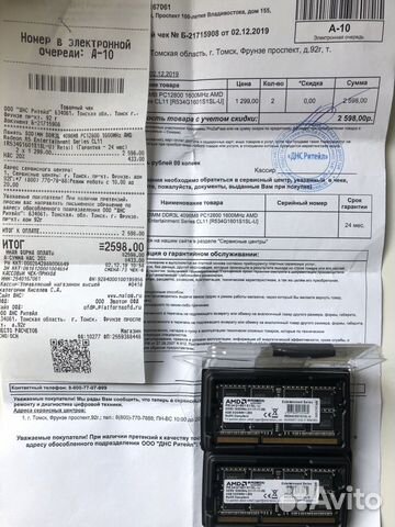Оперативная память so-dimm ddr3L 2x4gb pc12800 Оперативная память so-dimm ddr3L 2x4gb pc12800