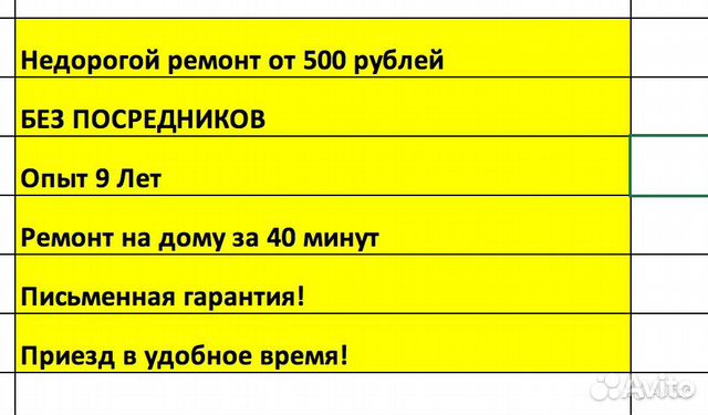 Ремонт холодильников Ремонт холодильников
