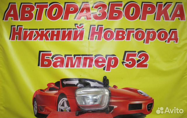 Kia RIO 2011 птф левая