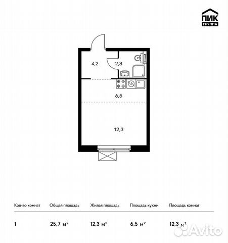 Студия, 25.7 м², 8/13 эт. Студия, 25.7 м², 8/13 эт.