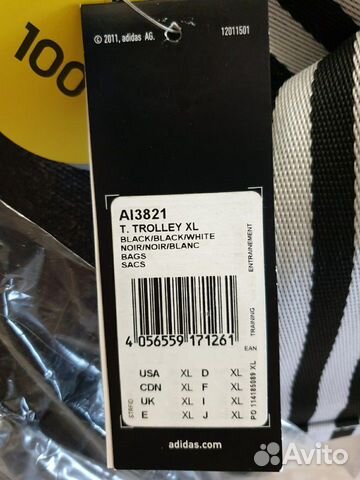 Сумка-чемодан на колесах Adidas Team Trolley XL