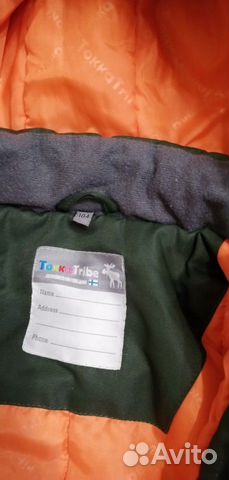 Детская куртка Tokka Tribe Детская куртка Tokka Tribe