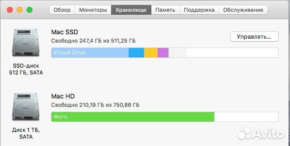 Моноблок iMac 27 Моноблок iMac 27