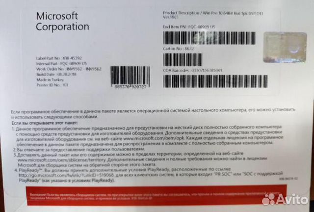 Windows 10 Pro 64-bit FQC-08909 Windows 10 Pro 64-bit FQC-08909
