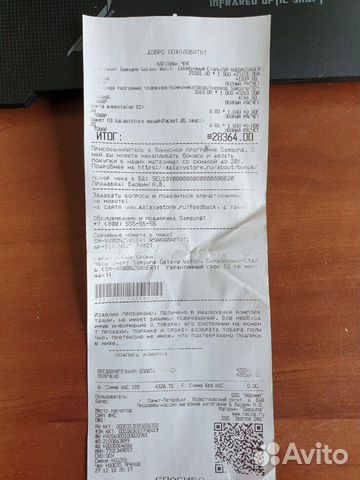 Samsung Galaxy Watch 46mm R800