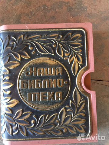 Советский блокнот (СССР, раритет) Советский блокнот (СССР, раритет)