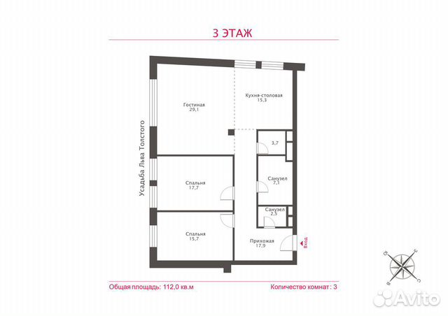 3-к квартира, 112 м², 2/7 эт.